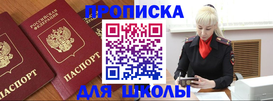 форма 3 в Симферополе