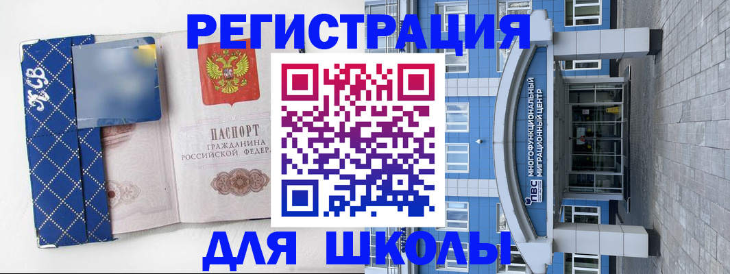 найти адрес прописки в Симферополе