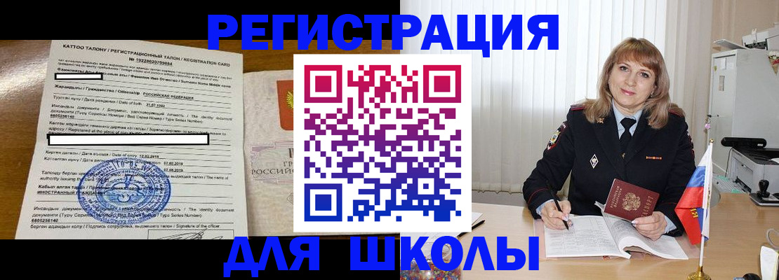 пропишу в квартире в Симферополе